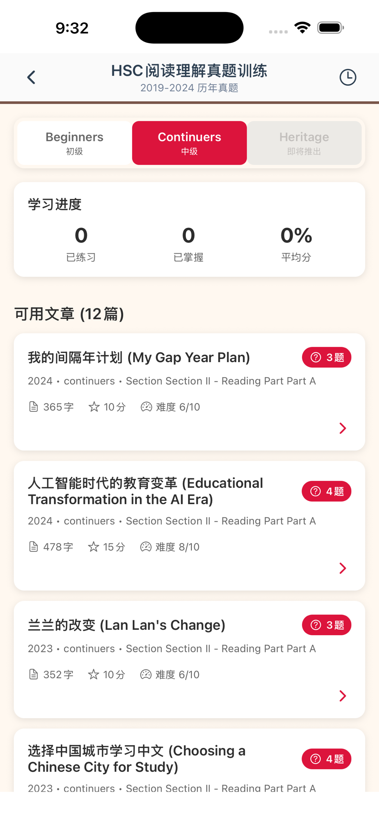 Reading comprehension with real HSC past papers